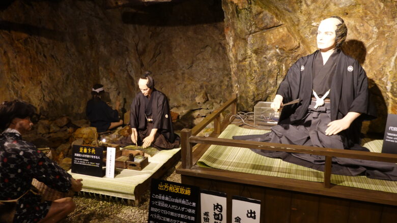 代官所から派遣された役人
