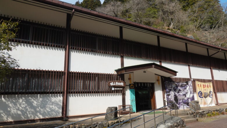 鉱山資料館
