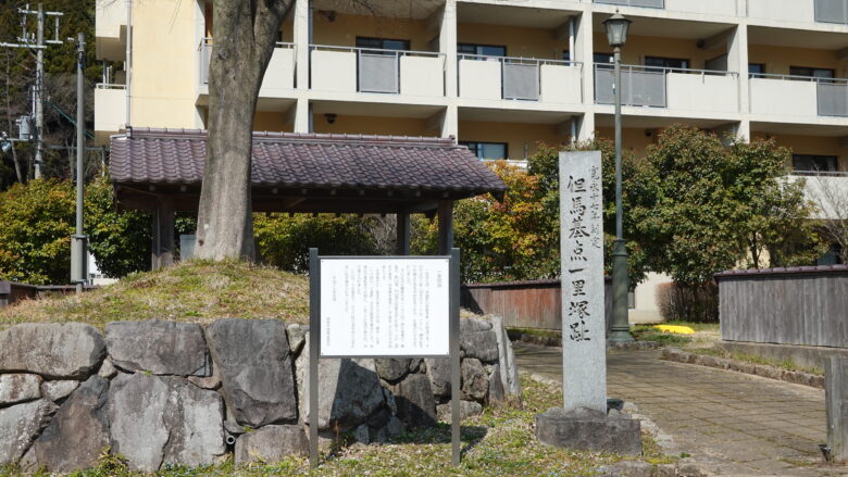 但馬基点一里塚趾