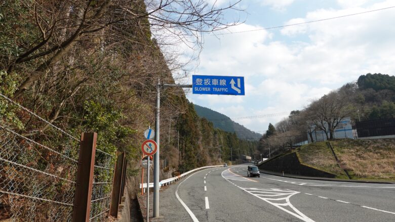 登坂車線か、この標識を見るのも久しぶりだな