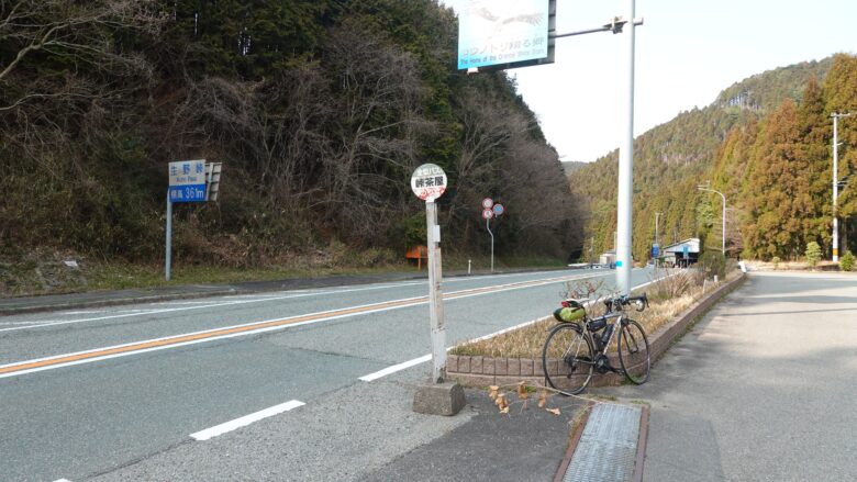 生野峠（標高361m）を攻略