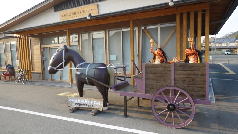 辻川観光交流センター前にいる「ハヤブ」