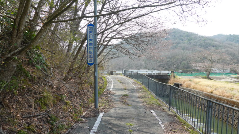 加古川右岸自転車道を征く