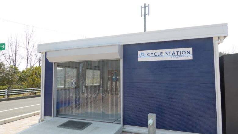 サイクルステーション