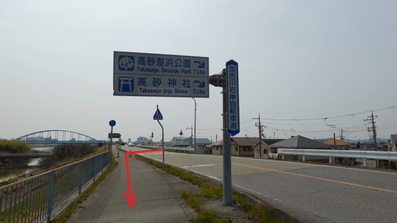 横断歩道を渡り対岸へ