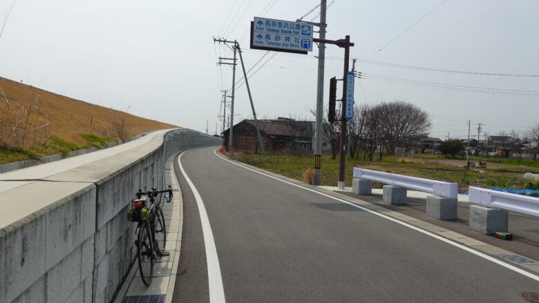 道なりに進もう