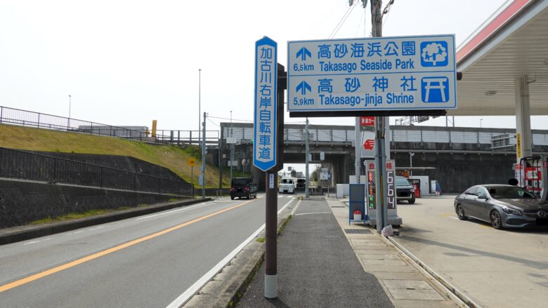 ガソリンスタンド横の道を通る