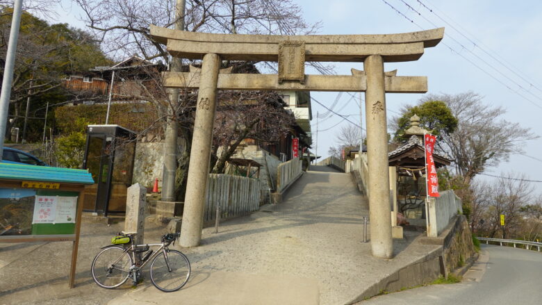 生石神社の南鳥居