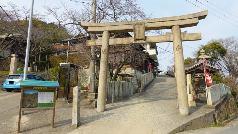 生石神社の南鳥居