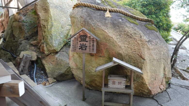 霊岩