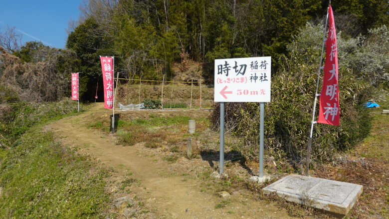 狭い参道だ