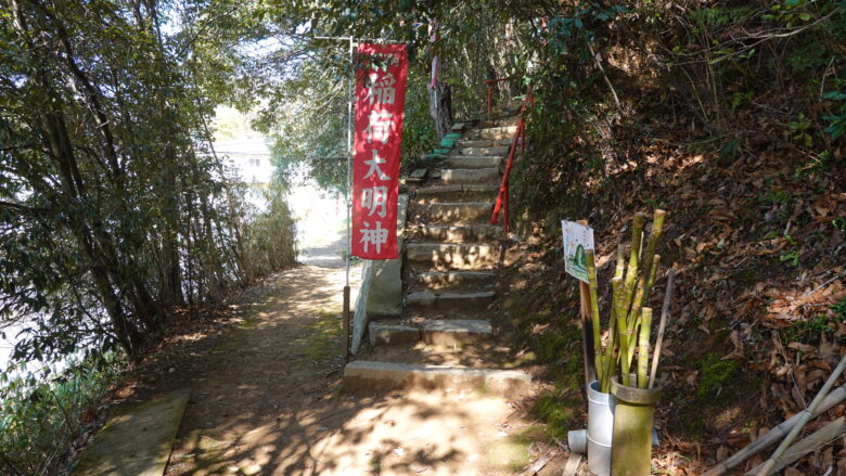 石段の前には杖がある