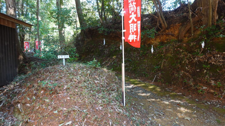 古墳遺跡