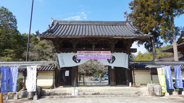 山門