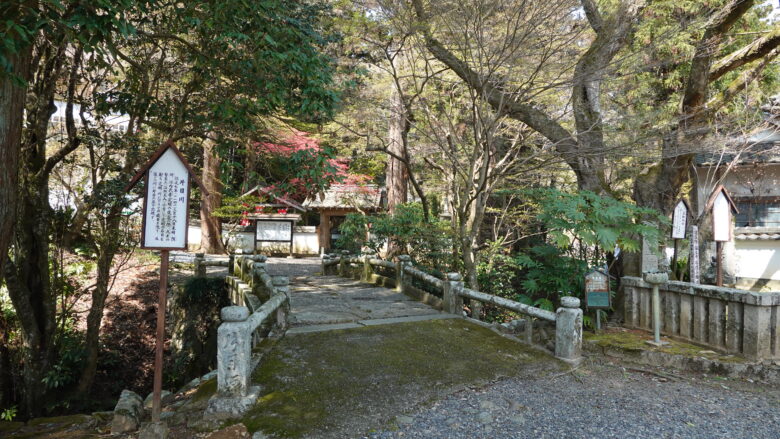 無垢橋