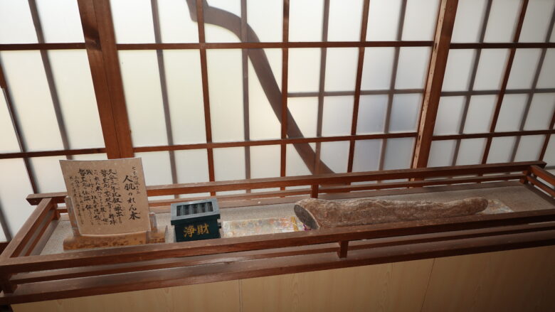 人肌のれん木