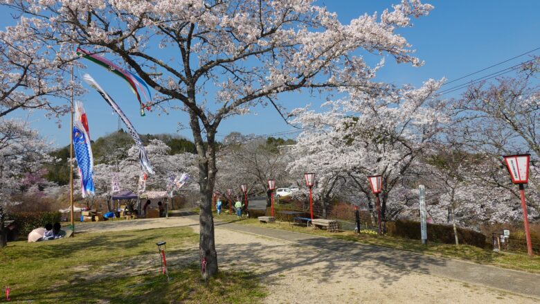 三休公園