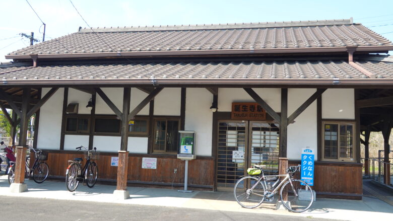 JR誕生駅寺