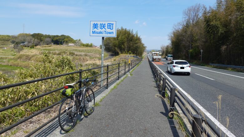 美咲町へ入る