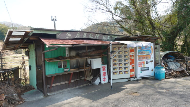 雲海たまごを売っている