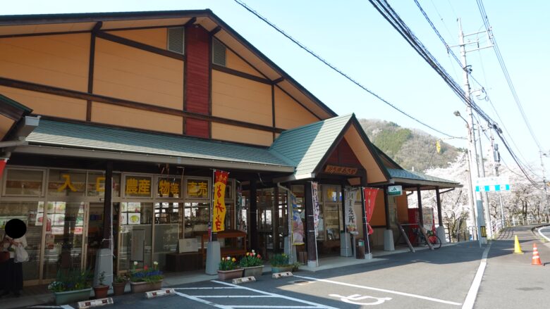 みち停あさひ