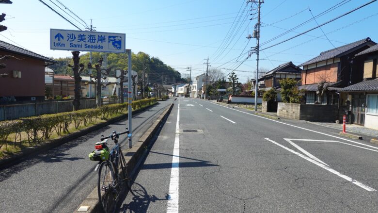 沙美海岸まであと少し