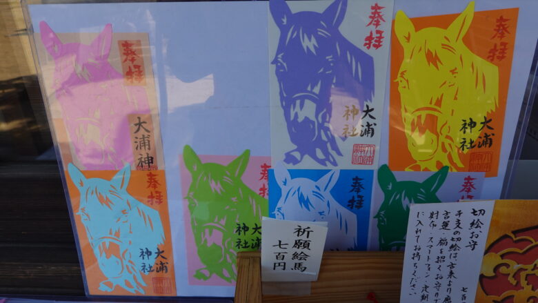 色違いの切り絵御朱印