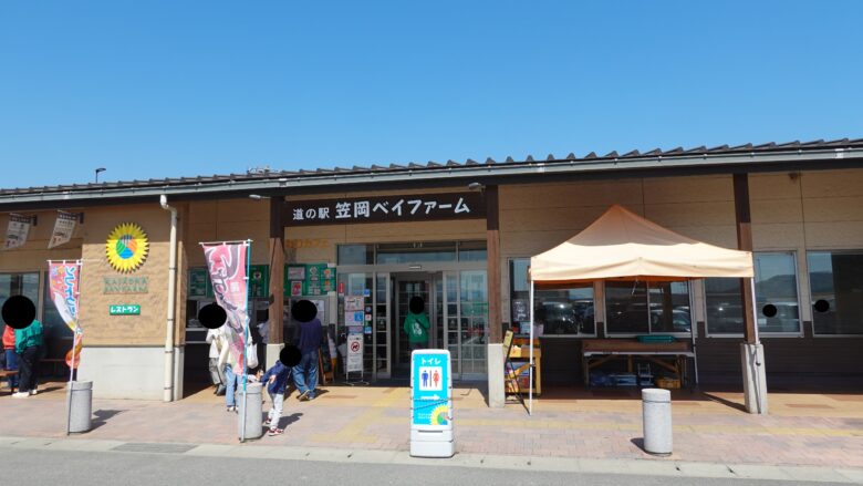 道の駅笠岡ベイファーム