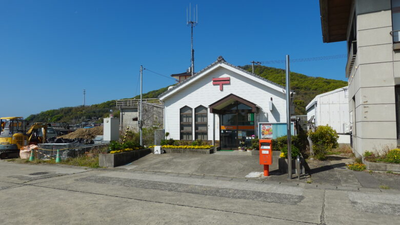 粟島郵便局(本物)