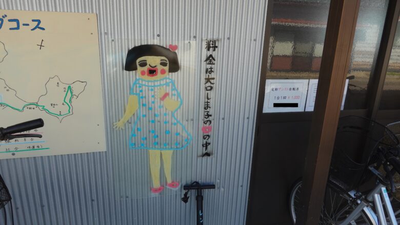 お金は、しま子ちゃんの口の中へ