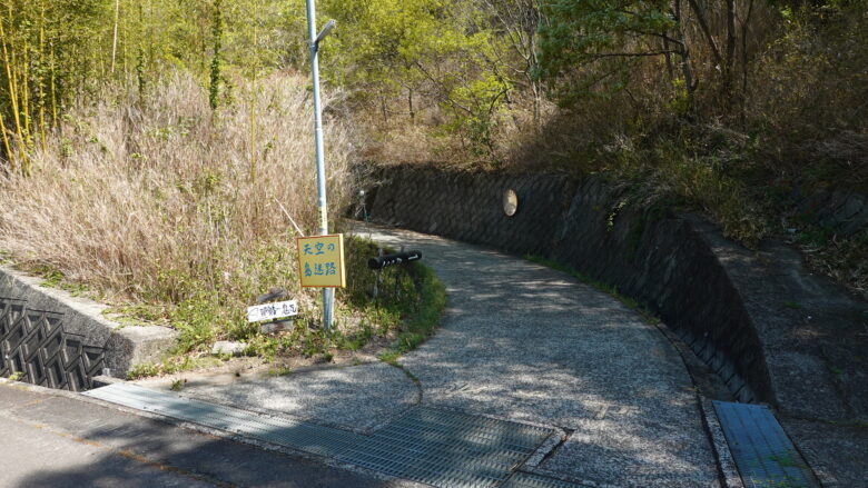 天空の島迷路だと!?