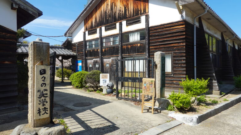 粟島芸術家村