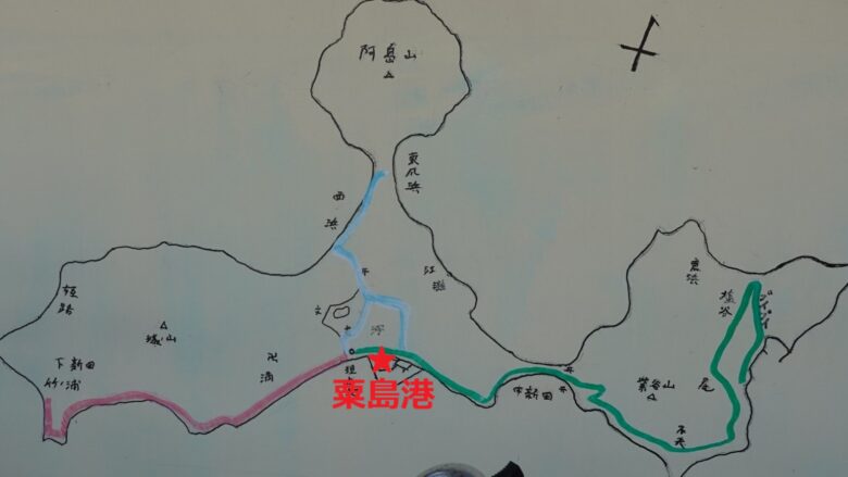粟島のサイクリングコース