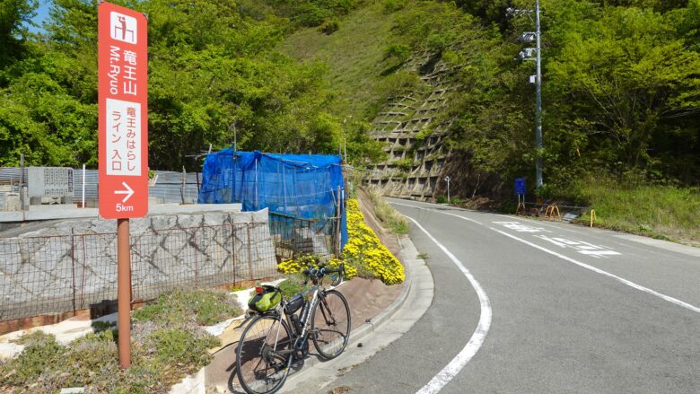竜王みはらしラインは2車線ある