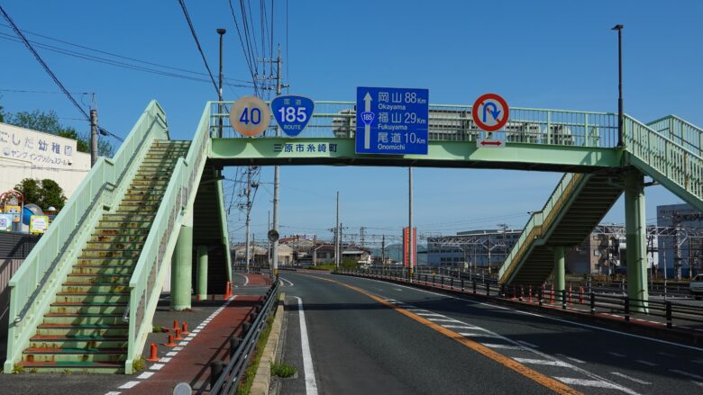 尾道まであと10km