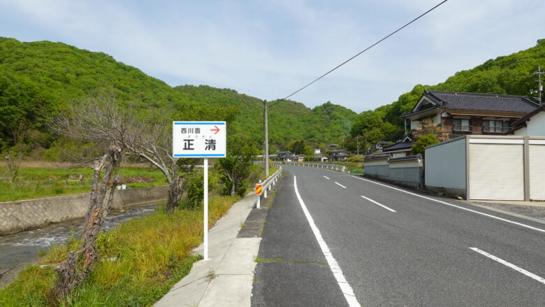 通行中に、地区名を表した大きな案内板を見かけるのは良いよね
