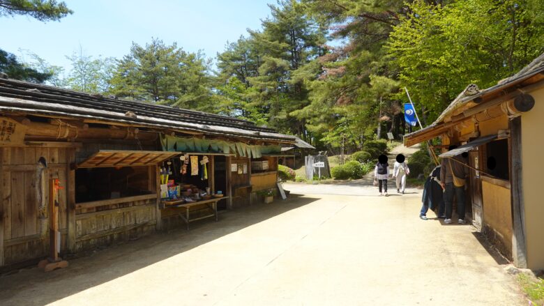 三斎市