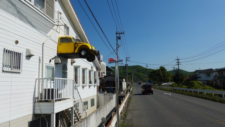 ん?、家から車が飛び出しているぞ