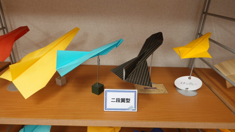 二段翼型