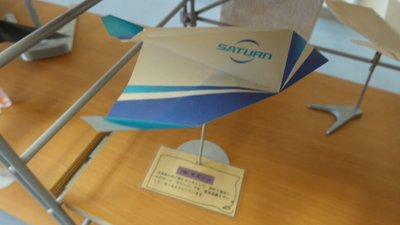 サターン