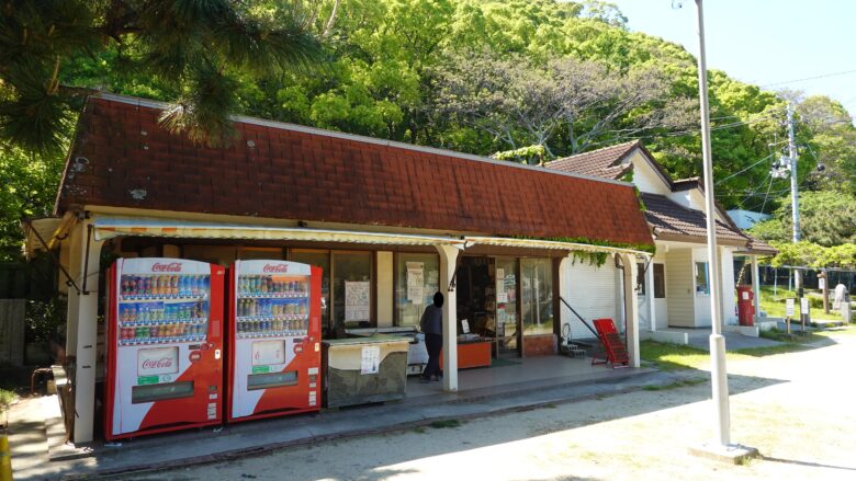 渡部商店