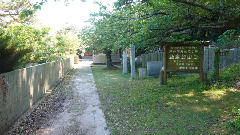 鹿島神社の参道