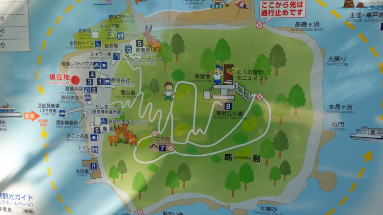 北条鹿島の地図