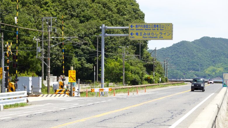 竜王山の案内標識