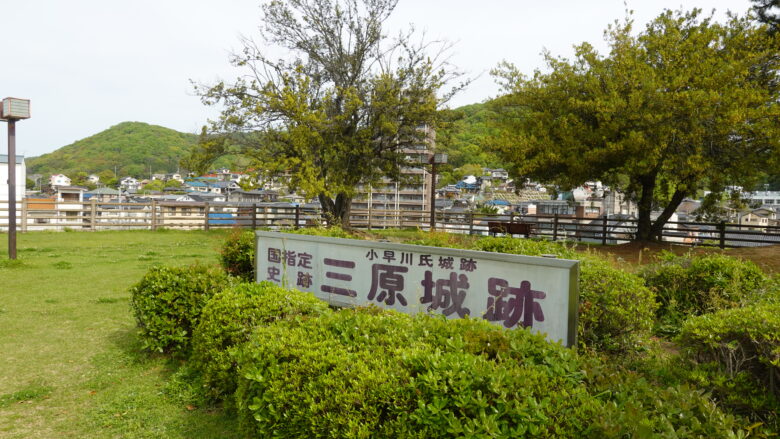 看板前は記念撮影にどうぞ