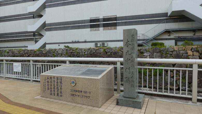 本丸中門跡