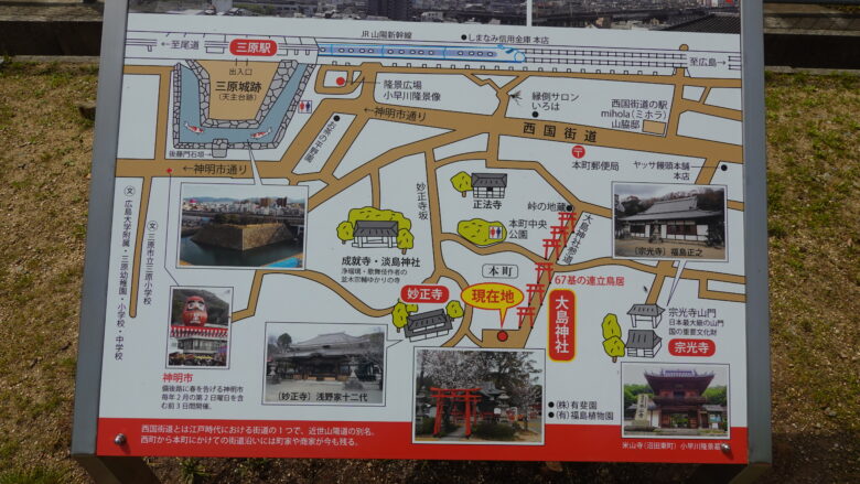 大島神社周辺のマップ