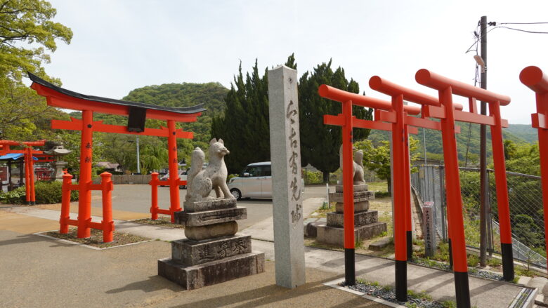 連立鳥居の終点