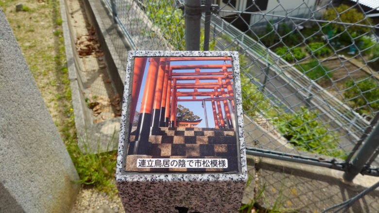 市松模様だと!