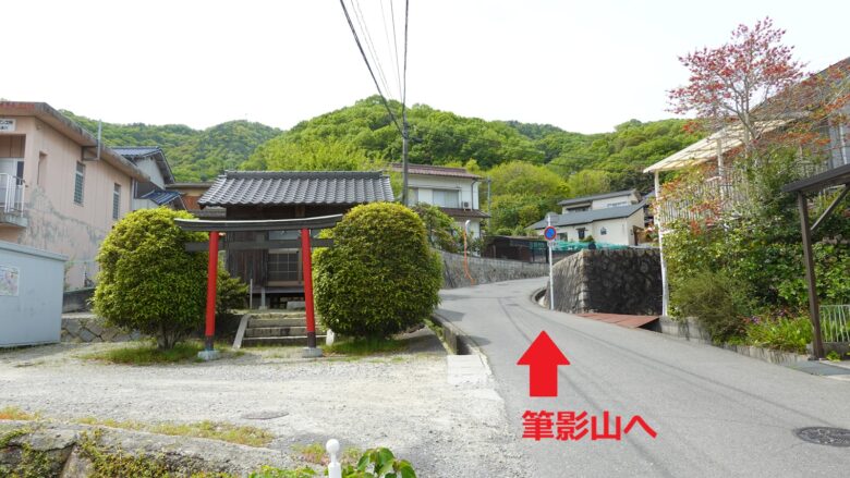 黄幡稲荷神社